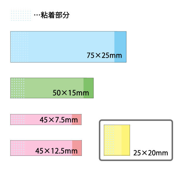 ニチバン ポイントメモ 再生紙 業務用パック 25×20mm 30冊入