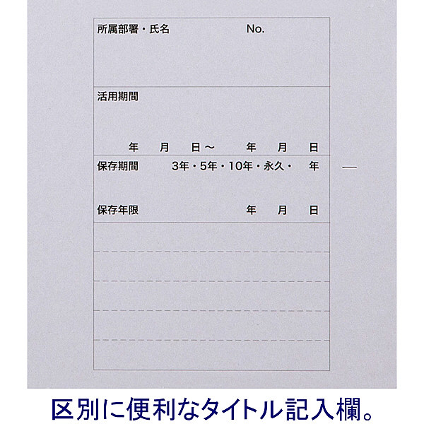 アスクル 個別フォルダー A4 1山 グレー 灰 1袋（20枚入） オリジナル