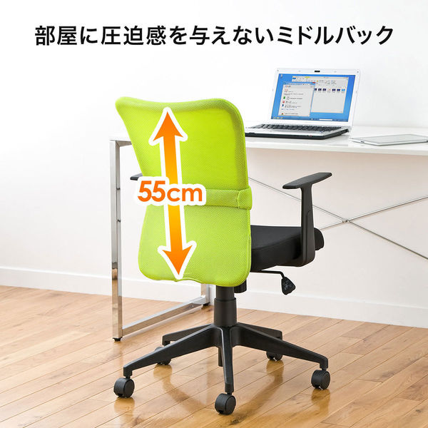 サンワサプライ メッシュチェア(ランバーサポートタイプ サンワサプライ メッシュチェア(ランバーサポートタイプ