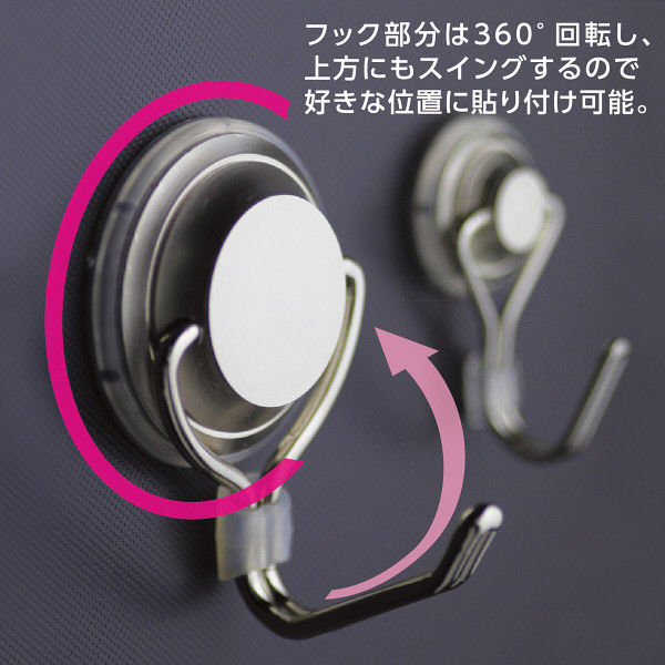 マグネットフック 「壁、傷つけません」マグフック 10kg MG-6273