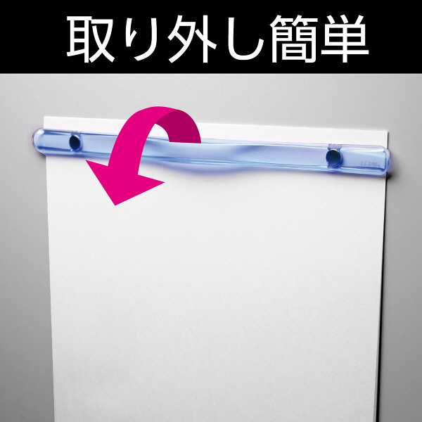 ソニック PMマグネットバー透明 310mm MB-495-T - アスクル