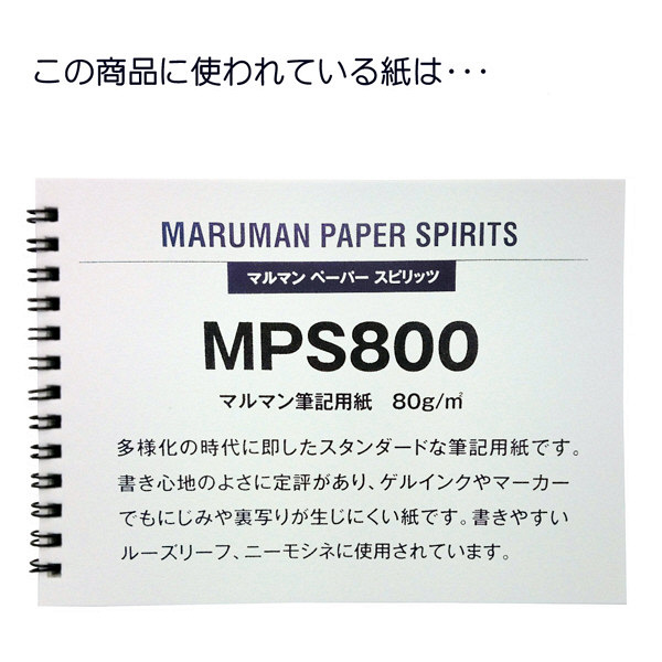 マルマン リングノート ニーモシネ A4 5mm方眼罫 5冊 N180A - アスクル