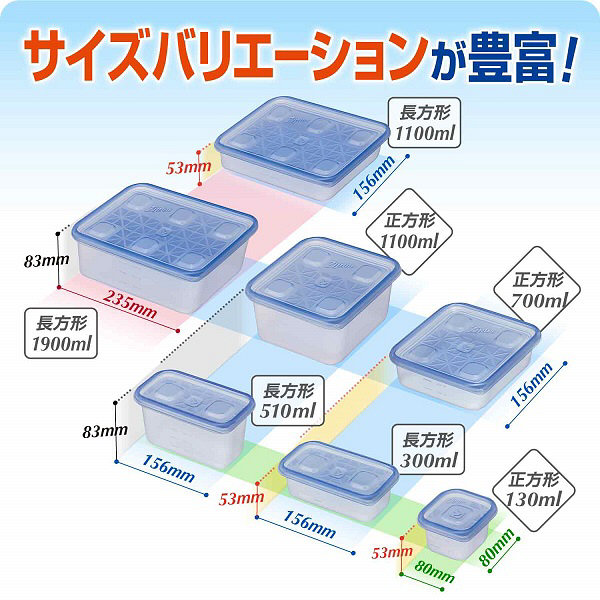 ジップロックコンテナー　正方形1100ml　2個セット　旭化成ホームプロダクツ