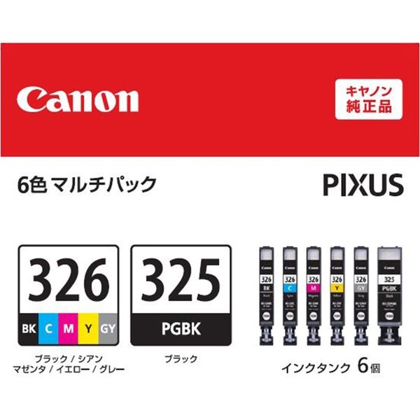 キヤノン（Canon） 純正インク BCI-326+325/6MP 4713B002 BCI-325/326