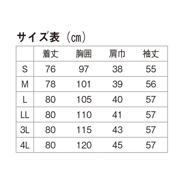 人気ブラドン 3L レディスハーフコートホワイト KAZEN 128-90 2-9355-05 1枚 ジャケット・アウター