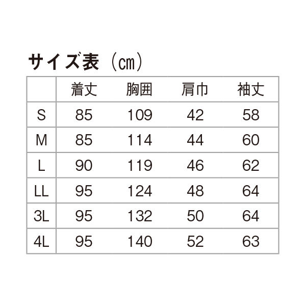 楽天市場】ハーフコート レディース（カラーホワイト）（コート