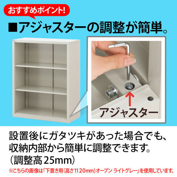 組立設置込】Ceha A4スチール書庫 抗菌 5段 オープン 下置き用 ホワイト 幅880×奥行400×高さ1850mm 1台（2梱包) - アスクル