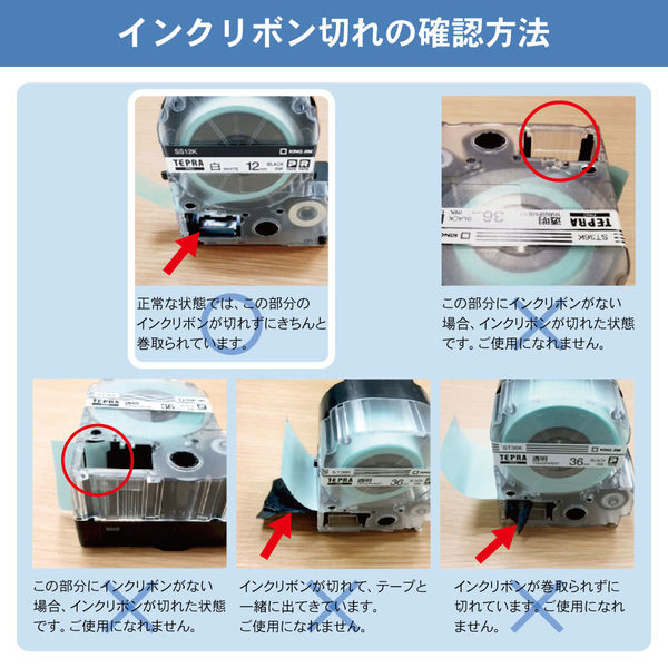 テプラ TEPRA TRテープ カートリッジ 幅9mm 青ラベル(黒文字) TC9B 1個