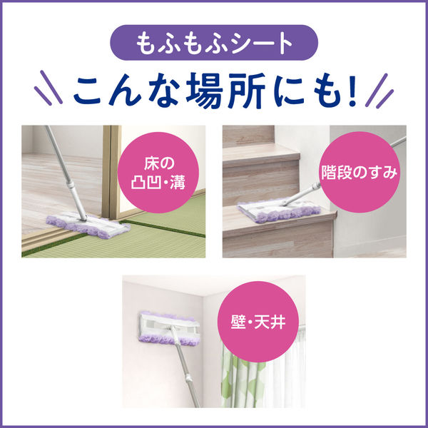 ★リピ★Sページ 花王 クイックルワイパーもふもふシート 254290 1パック（3枚入