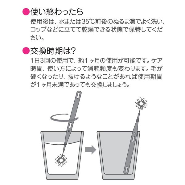 オーラルケア モアブラシ 1セット（12本入） - アスクル