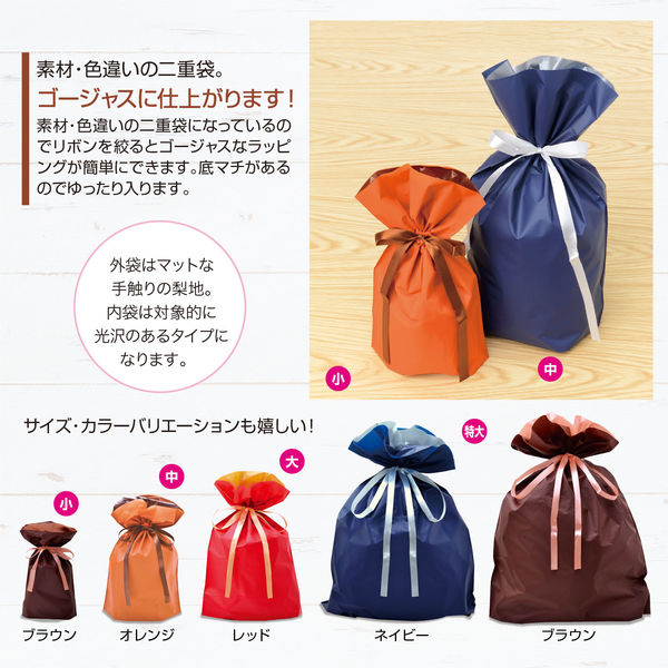 ササガワ 巾着袋 レッド 小 50P 50枚 50-3359 ラッピング袋