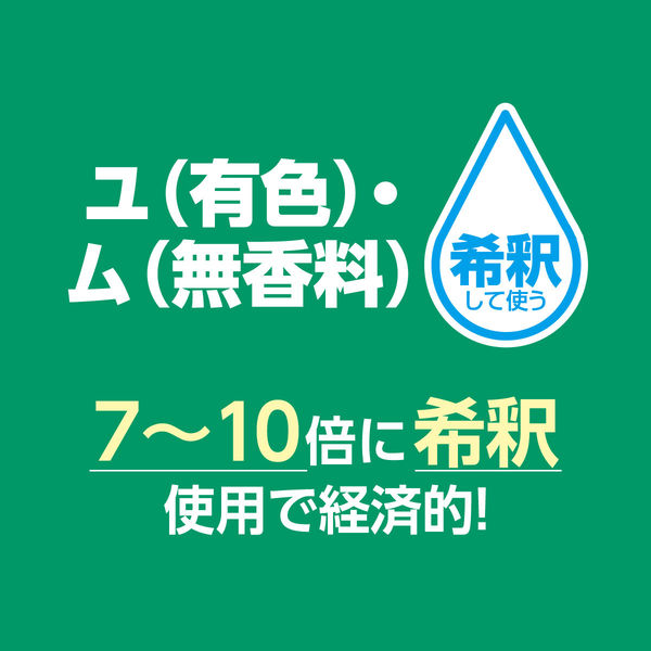 トップ シャボネット石鹸液 アスクル