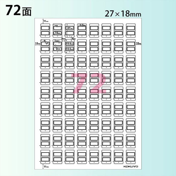 コクヨ カラーLBP＆IJP用インデックス（強粘着）A4小 72面 赤 KPC