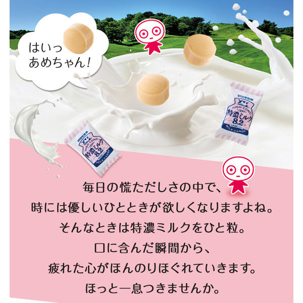 UHA味覚糖 特濃ミルク 大袋 1袋（600g：約140粒入） - アスクル