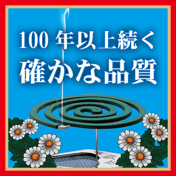 金鳥の渦巻 蚊取り線香 1箱（50巻入） (線香皿1枚、線香立1個入) 約7時間有効 蚊 駆除剤 金鳥 キンチョー キンチョウ - アスクル