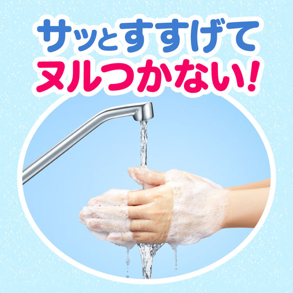 ビオレu 泡ハンドソープ ポーセリンデザイン おさかな 本体240mL