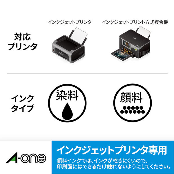 エーワン はがきサイズのプリンタラベル VHSビデオ背面用