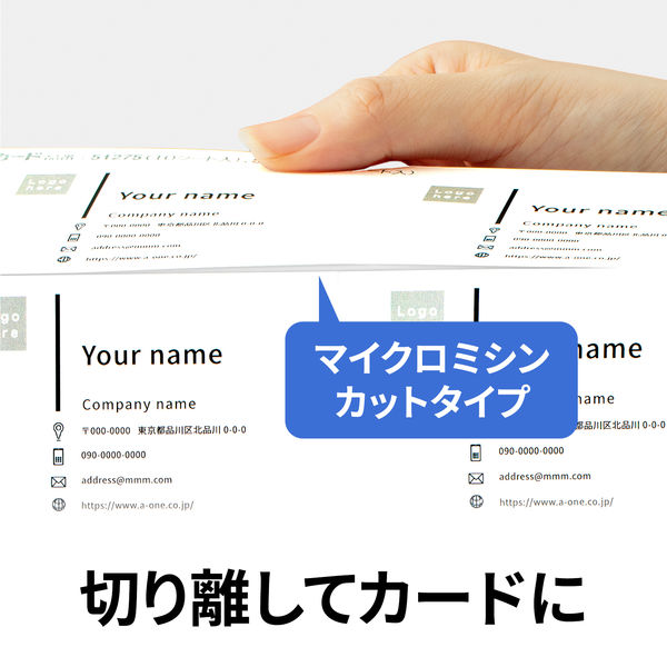 たのめーる】エーワン マルチカード 各種プリンタ兼用紙 白無地