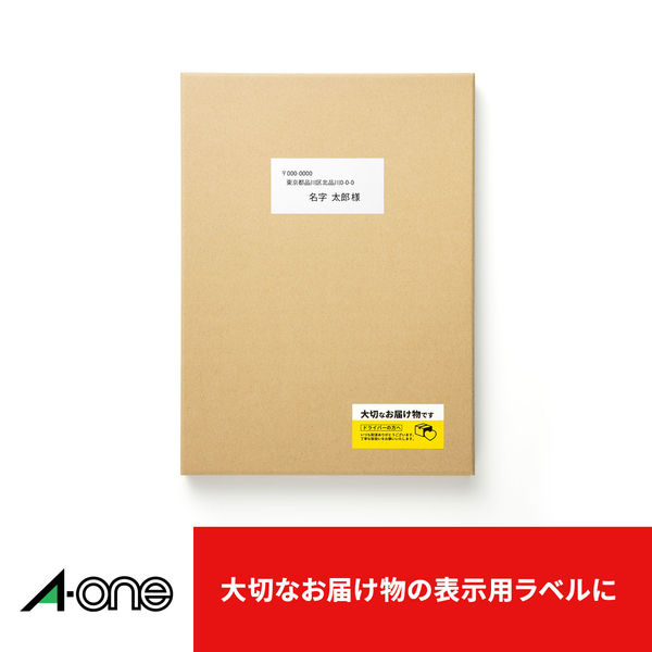 エーワン ラベルシール 表示・宛名ラベル プリンタ兼用 マット紙 エーワン ラベルシール 表示・宛名ラベル プリンタ兼用 マット紙