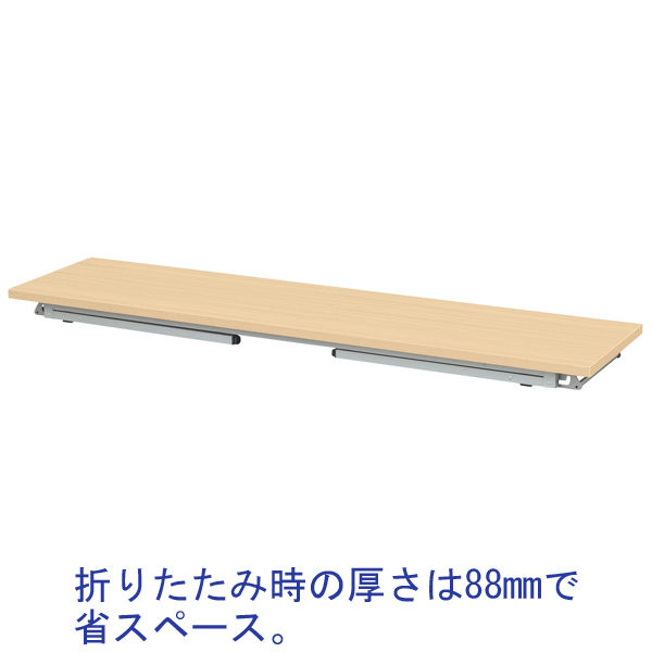 会議用テーブル 折りたたみテーブル 1800×600mm OT-1860T（商品