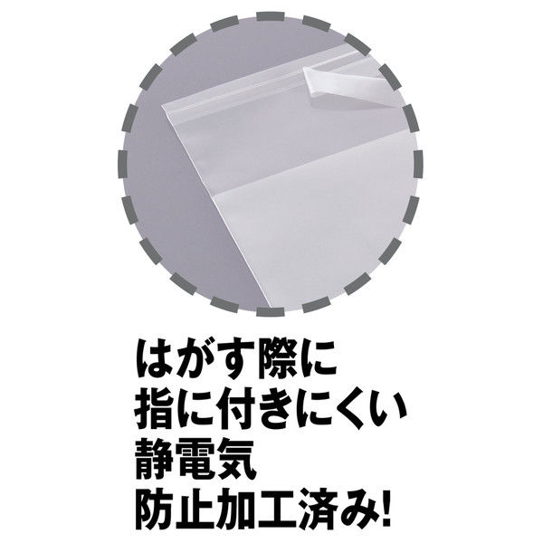 今村紙工 OPP袋（テープ付） 0.04mm厚 A4 透明封筒 1セット（1000枚 