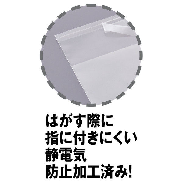 今村紙工 OPP袋（テープ付） 0.04mm厚 A4 透明封筒 1箱（5000枚：100枚 ...