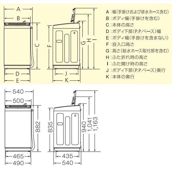 Hisense （ハイセンス） 全自動洗濯機 5.5kg 白 HW-T55A