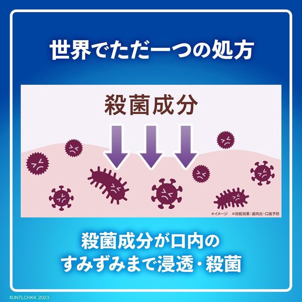 リステリン クールミント 1000mL 1本 マウスウォッシュ 口臭対策 洗口