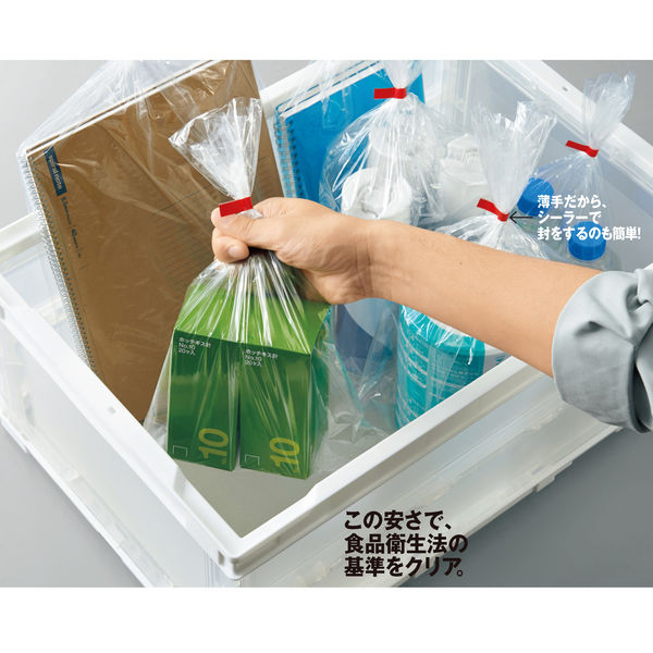 ポリ袋(規格袋) LDPE・透明 0.02mm厚 8号 130mm×250mm 1セット ポリ袋(規格袋) LDPE・透明 0.02mm厚 8号 130mm×250mm 1セット