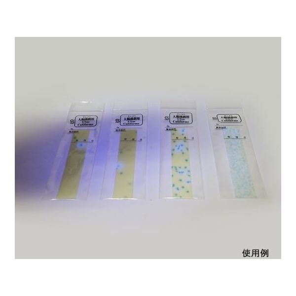 サン化学 簡易菌検出紙 (大腸菌群XTYPE)1箱(100枚入) 00006 1箱(100枚) 6-9517-05（直送品）