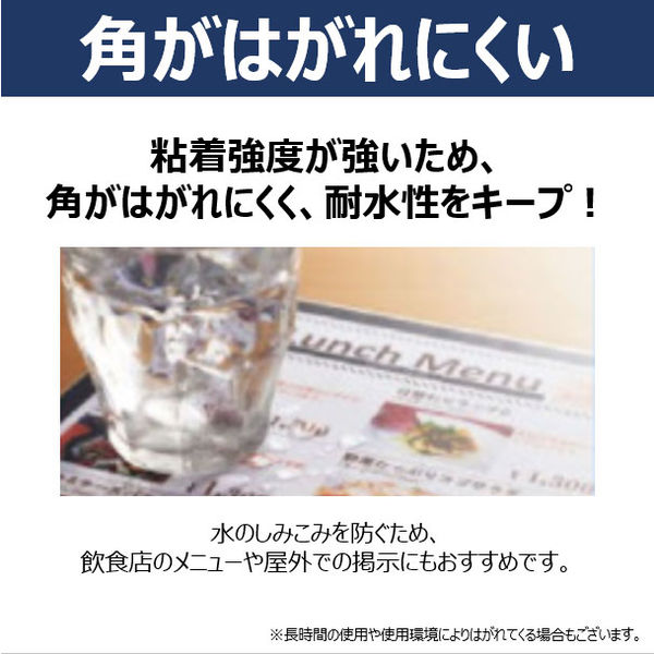 アスクル ラミネートフィルム A4+ 1箱（100枚入） オリジナル - アスクル