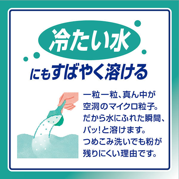 アタック 高活性バイオパワー 本体900g 1個 花王