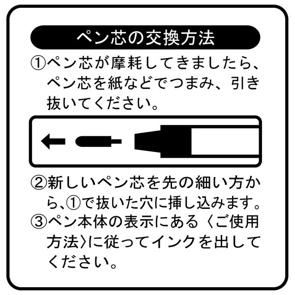 三菱鉛筆(uni) ペイントマーカー 中字 赤 油性マーカー PX-20