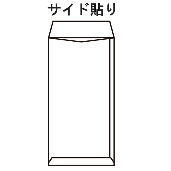 菅公工業 角底マチ付クラフト封筒 角２（A4）テープ付き ホ706 10枚