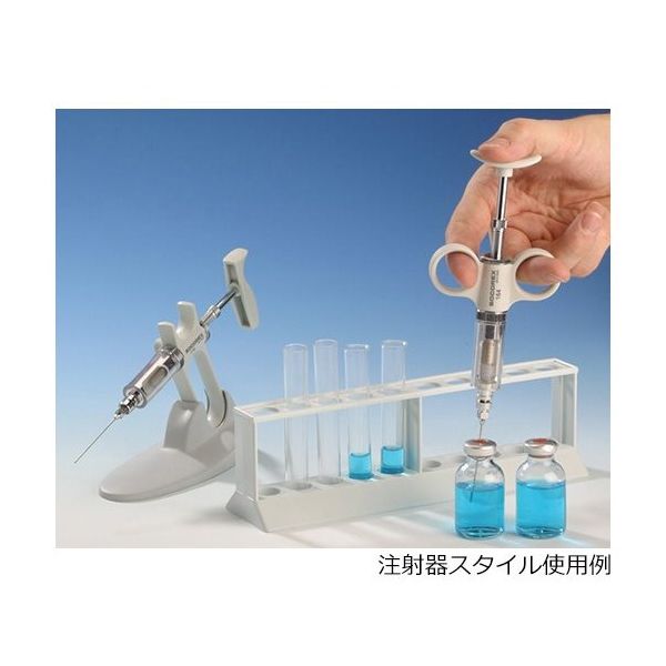 伸和 ソコレックスSH連続分注器（プレミアム） ピストルハンドル 1mL