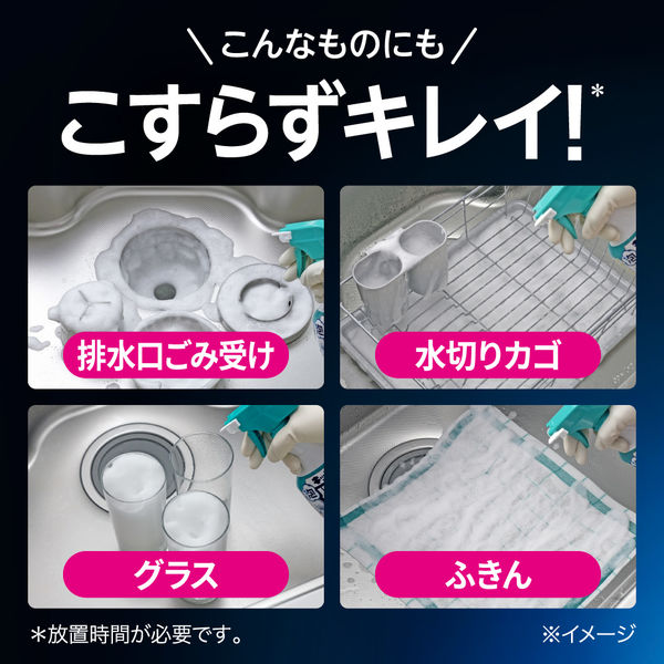 キッチン泡ハイター ハンディスプレー 付替用400mL 1個 花王