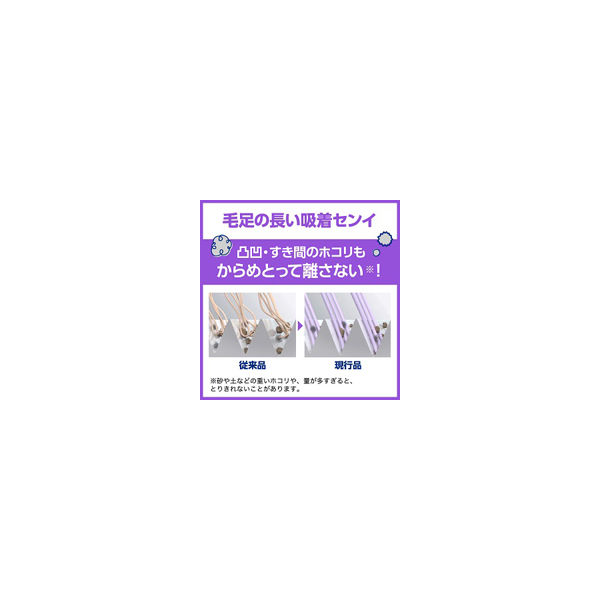 花王 クイックルワイパーハンディ 本体（本体+1枚） - アスクル