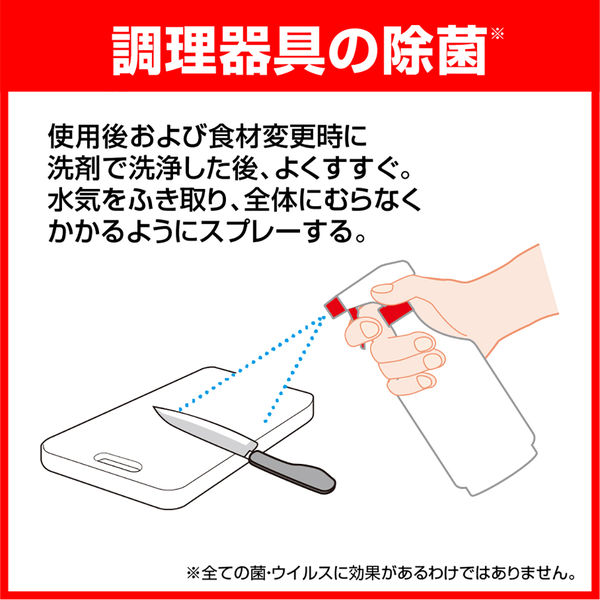 セーフコール65（F-2） 詰替用 5L 1箱（4個入） ニイタカ - アスクル