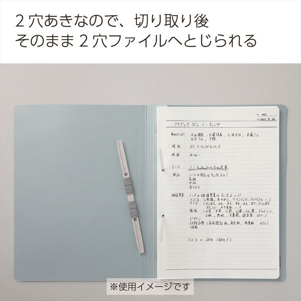 コクヨ フィラーノート 2穴あきスパイラルノート A罫7ｍｍ（ミリ） 40枚 5冊まとめ売り ス-15AN - アスクル