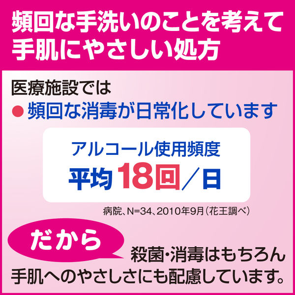 花王ソフティ ハンドクリーン ジェル ４００ｍＬ×１０本 [手肌を殺菌