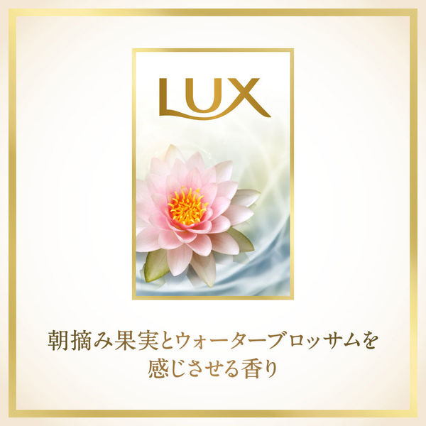 LUX 箱売り　6個　コンディショナー つめかえ　新品 LUX 箱売り 6個 コンディショナー つめかえ 新品 LUX（ラックス