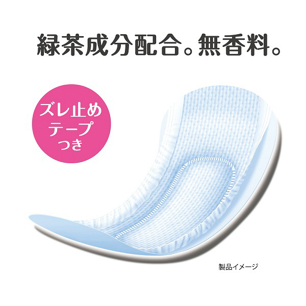 アテント コットン100%自然素材パッド安心少量 1パック（32枚入） 大王製紙 - アスクル