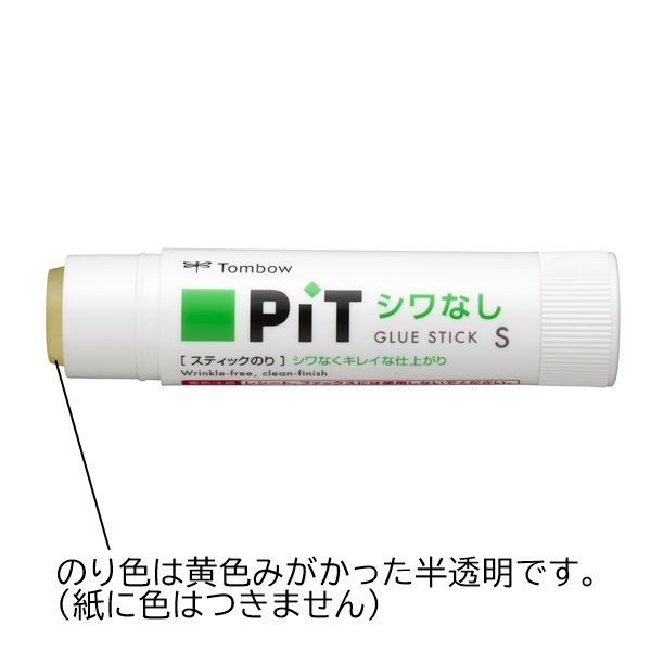トンボ鉛筆【PIT】スティックのり シワなしピットS PT-TAS 5本 - アスクル
