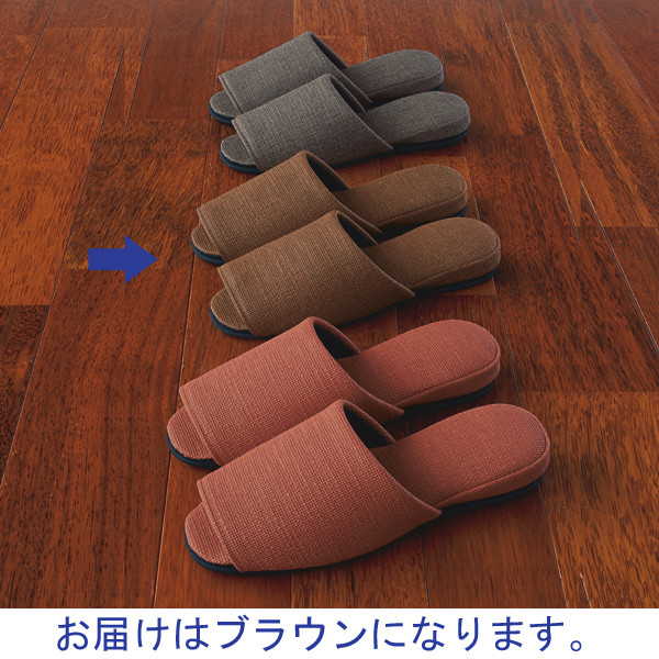 (未使用･未開封品)　遠藤商事 業務用 抗菌前あきスリッパ L ブラウン SSK-5223 上アンリンPVC 底EVAスポンジ 日本製 VSL2302 og8985z 楽天市場】前開き スリッパ 抗菌の通販