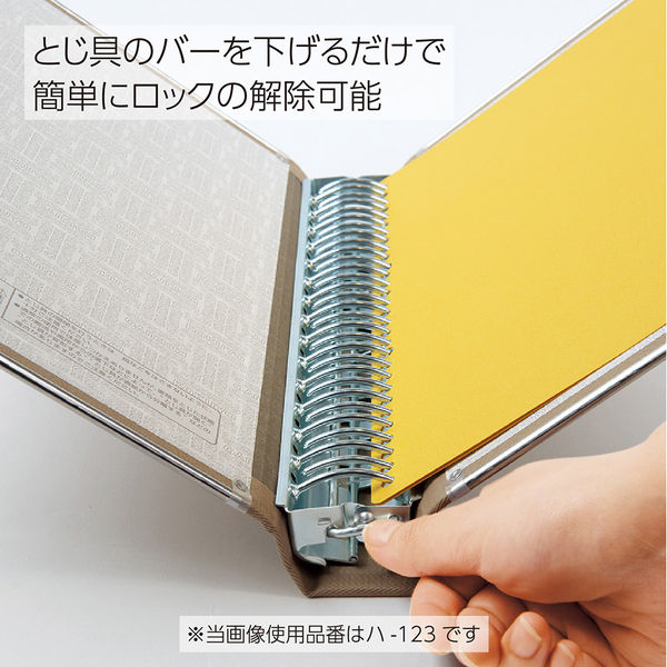 コクヨ バインダーMP A5縦 20穴 総布貼・角金付 150枚収容 ハ-121 1セット（1冊×5） - アスクル