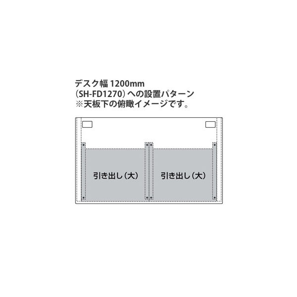 サンワサプライ　引き出し（大）SH-FDシリーズ用　ライトグレー　SH-FDR3　（直送品）