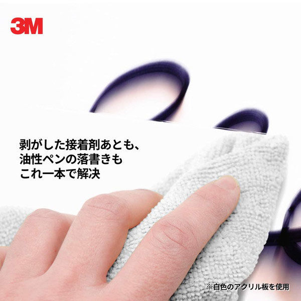 ３Ｍ(TM) クリーナー30 ハードな汚れ落とし 330ml 1本 スリーエム 