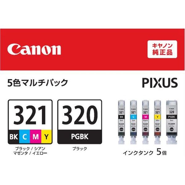 キヤノン（Canon） 純正インク BCI-321+320/5MP 3333B001 BCI-320/321