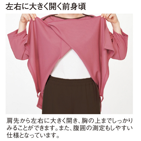 患者着5枚セット Amazon.co.jp: [フォーク] 検診衣 患者衣 白衣 医療 検査 健診