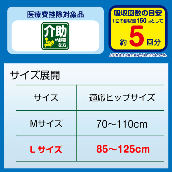 カミ商事 エルモア いちばん 幅広簡単テープ止め Ｌ １パック